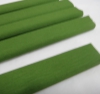 Бумага крепп  (50х200 см)  Цвет травяной зеленый